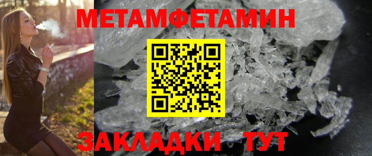 АМФЕТАМИН 98% Нефтеюганск