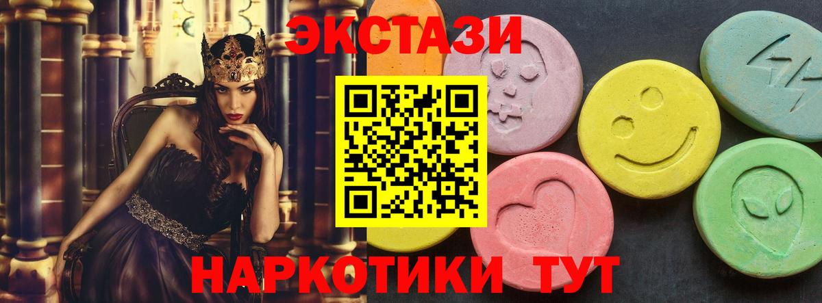 ЭКСТАЗИ Philipp Plein Нефтеюганск