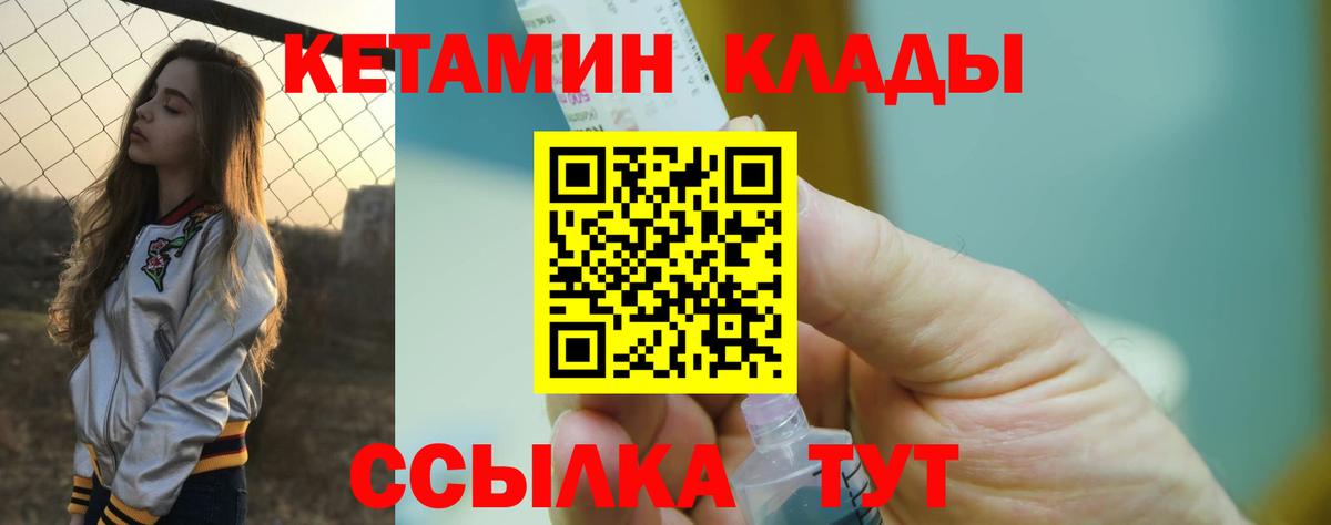 Codein Нефтеюганск