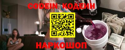 мефедрон VHQ Будённовск