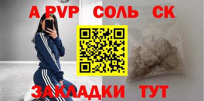 амф Шахты