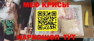 мефедрон VHQ Будённовск
