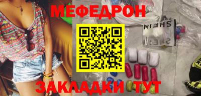 марихуана Бугуруслан