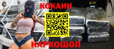 мефедрон VHQ Будённовск