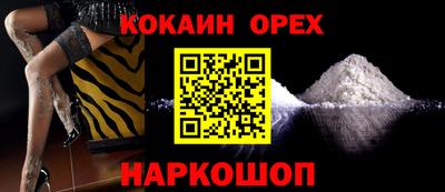 марихуана Бугуруслан