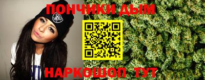 марихуана Бугуруслан