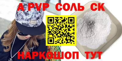 марихуана Бугуруслан