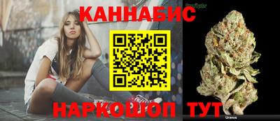 синтетический гашиш Шебекино
