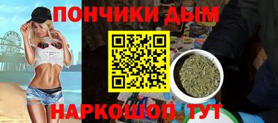 марихуана Бугуруслан