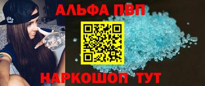 мефедрон VHQ Будённовск