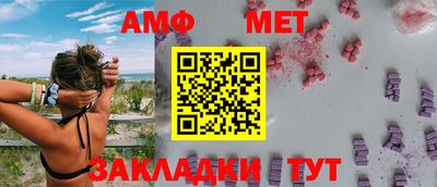 мефедрон VHQ Будённовск