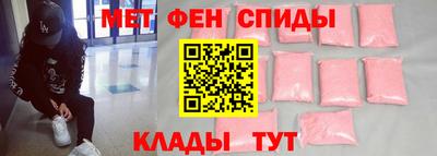 мефедрон VHQ Будённовск