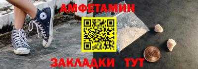 мефедрон VHQ Будённовск