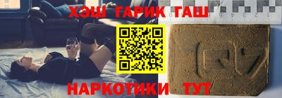 мефедрон VHQ Будённовск