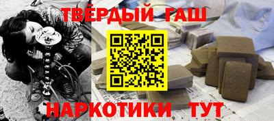 мефедрон VHQ Будённовск