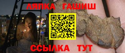 мефедрон VHQ Будённовск