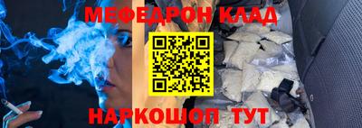 амфетамин Шелехов