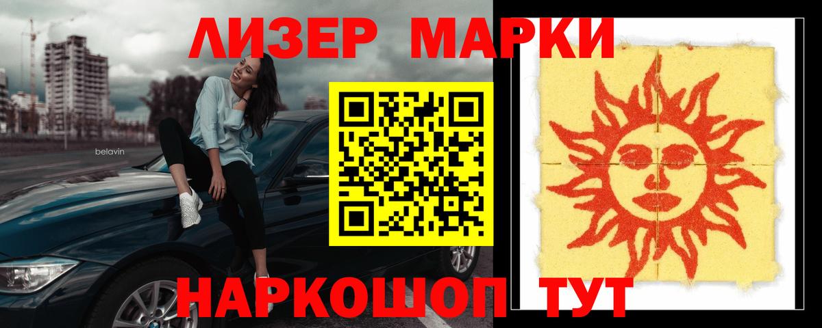 Нефтеюганск  LSD-25 экстази ecstasy  Лсд 25 экстази кислота  LSD-25 экстази  Вход с VPN 