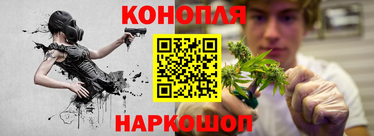 Бошки Шишки THC 21% Нефтеюганск