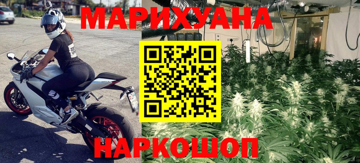 МАРИХУАНА тримм  Шишки марихуана LSD WEED  Нефтеюганск  Марихуана OG Kush  Бошки марихуана конопля  Вход с VPN 